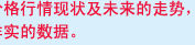 2024新澳门免费原料网