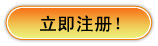 2024新澳门免费原料网