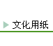 2024新澳门免费原料网