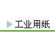 2024新澳门免费原料网
