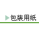 2024新澳门免费原料网