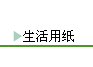 2024新澳门免费原料网