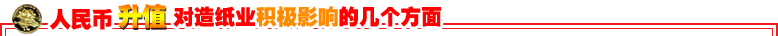 2024新澳门免费原料网