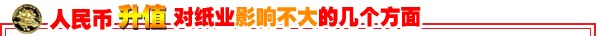 2024新澳门免费原料网