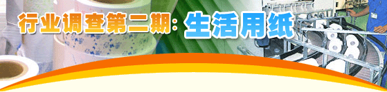 2024新澳门免费原料网