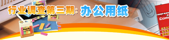 2024新澳门免费原料网