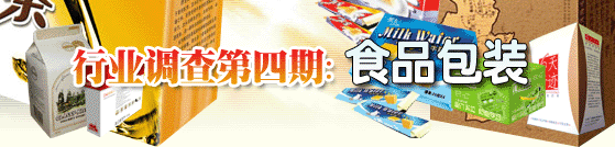 2024新澳门免费原料网