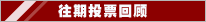 2024新澳门免费原料网