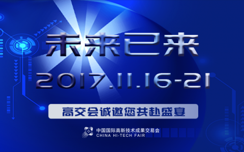 2024新澳门免费原料网