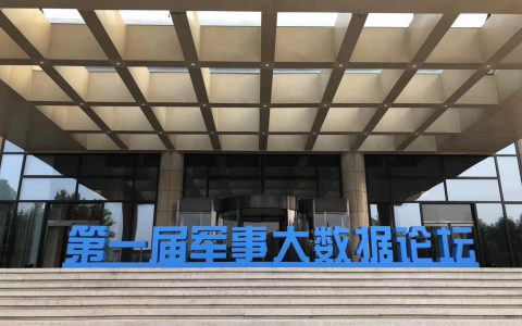 2024新澳门免费原料网