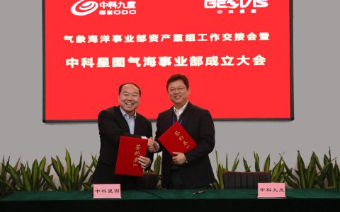 2024新澳门免费原料网