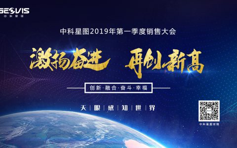 2024新澳门免费原料网