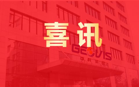 2024新澳门免费原料网