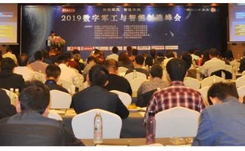 2024新澳门免费原料网