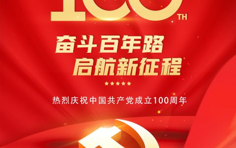 2024新澳门免费原料网