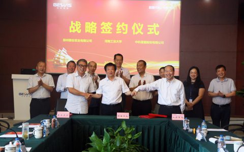 2024新澳门免费原料网