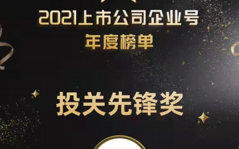 2024新澳门免费原料网