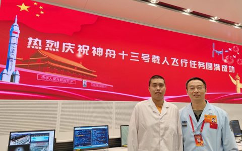 2024新澳门免费原料网