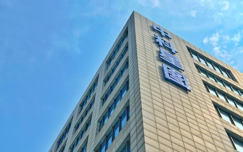 2024新澳门免费原料网