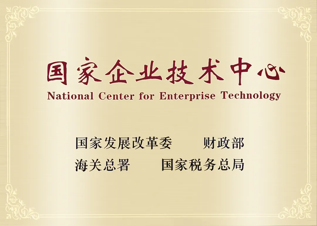 2024新澳门免费原料网