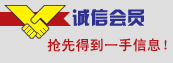 2024新澳门免费原料网