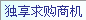 2024新澳门免费原料网