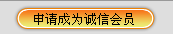 2024新澳门免费原料网