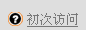 2024新澳门免费原料网