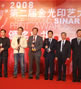 2024新澳门免费原料网