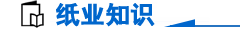 2024新澳门免费原料网