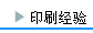 2024新澳门免费原料网