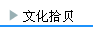 2024新澳门免费原料网