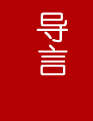 2024新澳门免费原料网