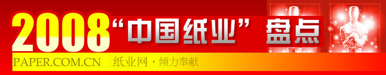 2024新澳门免费原料网