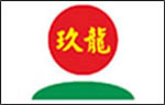2024新澳门免费原料网
