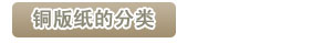 2024新澳门免费原料网