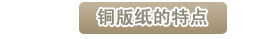 2024新澳门免费原料网