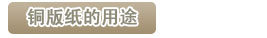 2024新澳门免费原料网
