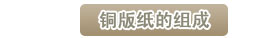 2024新澳门免费原料网