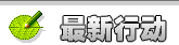2024新澳门免费原料网