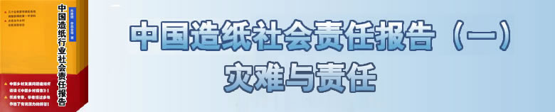 2024新澳门免费原料网