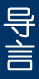 2024新澳门免费原料网