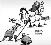点击放大
