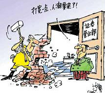 点击放大
