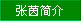 2024新澳门免费原料网