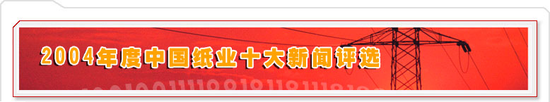 2024新澳门免费原料网