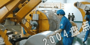 2024新澳门免费原料网