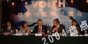 2024新澳门免费原料网