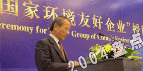 2024新澳门免费原料网