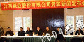 2024新澳门免费原料网